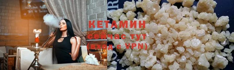 купить наркотики сайты  Безенчук  Кетамин ketamine 