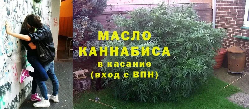 ТГК THC oil  где купить   OMG сайт  Безенчук 